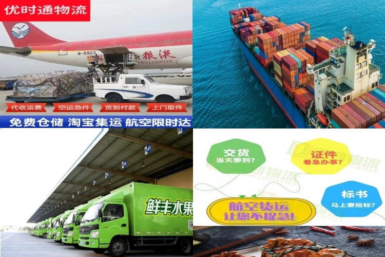青云谱到加拿大航空货运公司-青云谱到加拿大物流专线