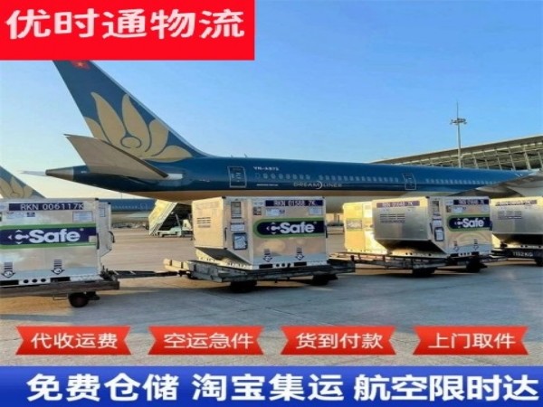青云谱到加拿大空运加急专线